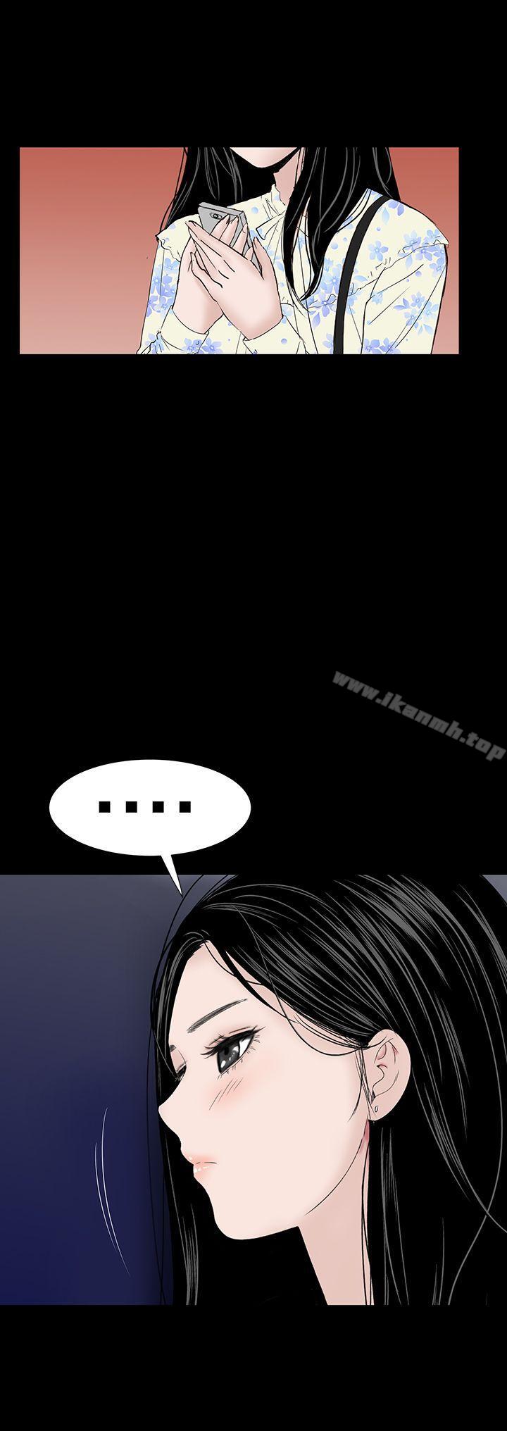 《樓鳳》漫画 最終話