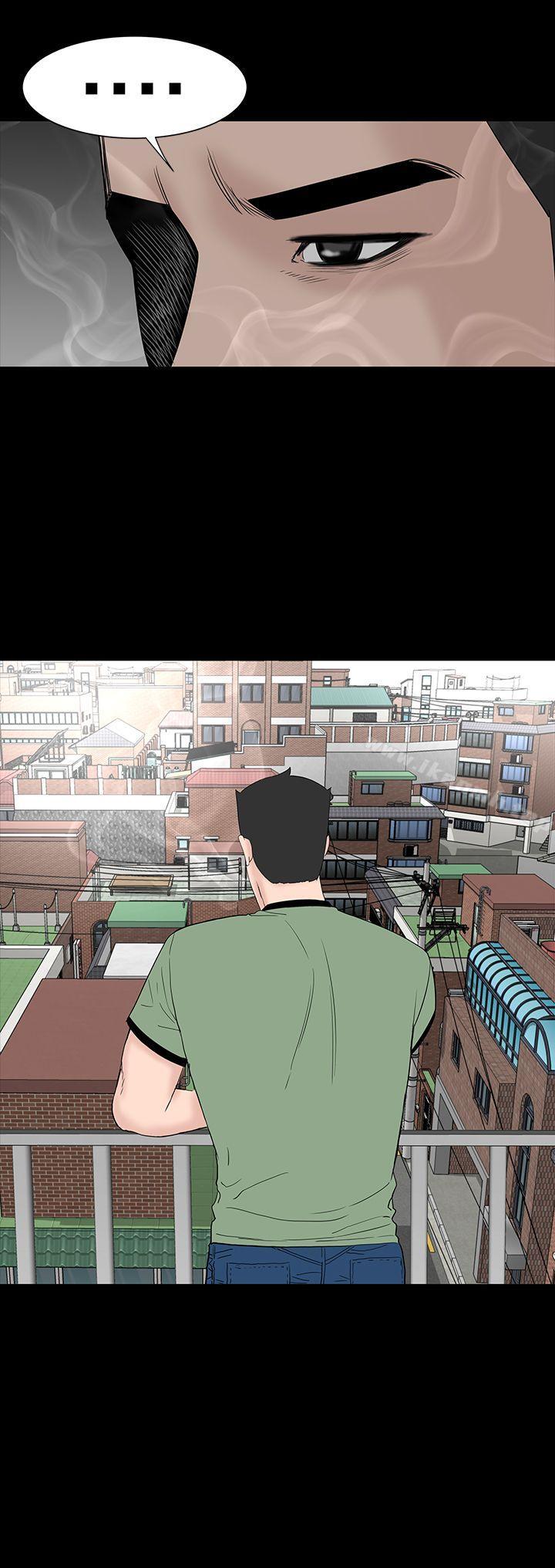 《樓鳳》漫画 最終話