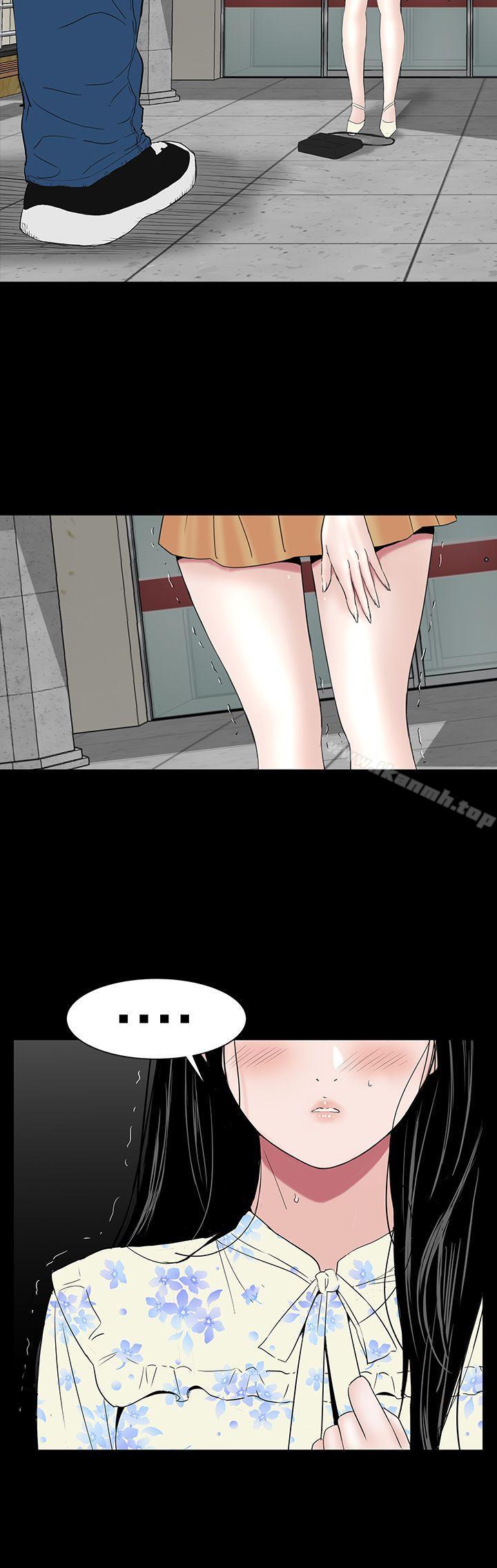 《樓鳳》漫画 最終話
