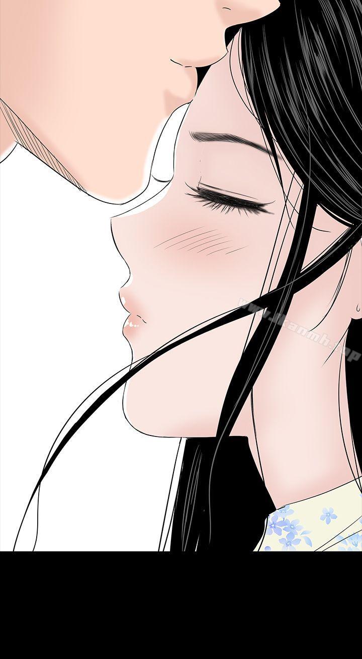 《樓鳳》漫画 最終話