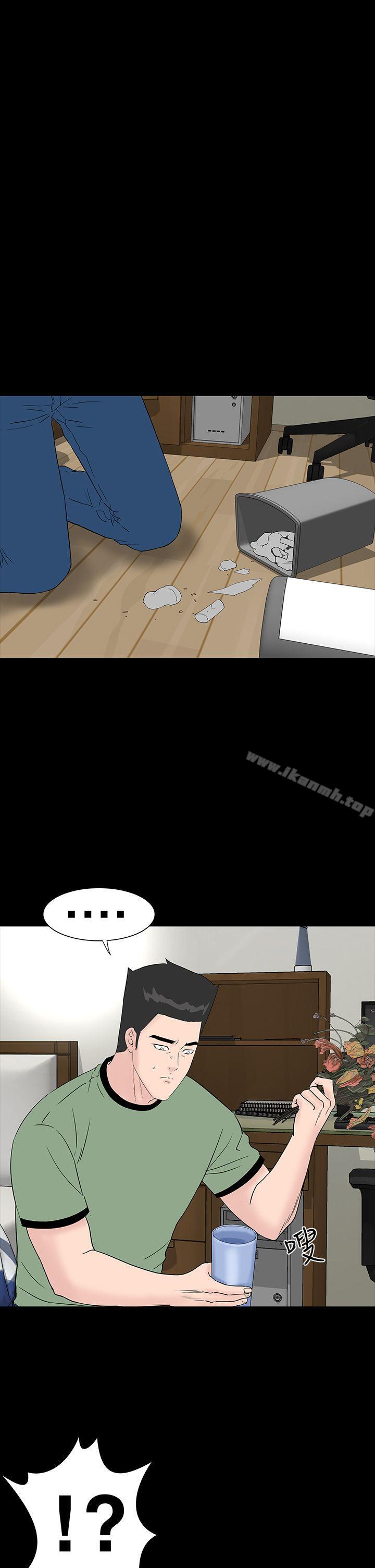 《樓鳳》漫画 最終話