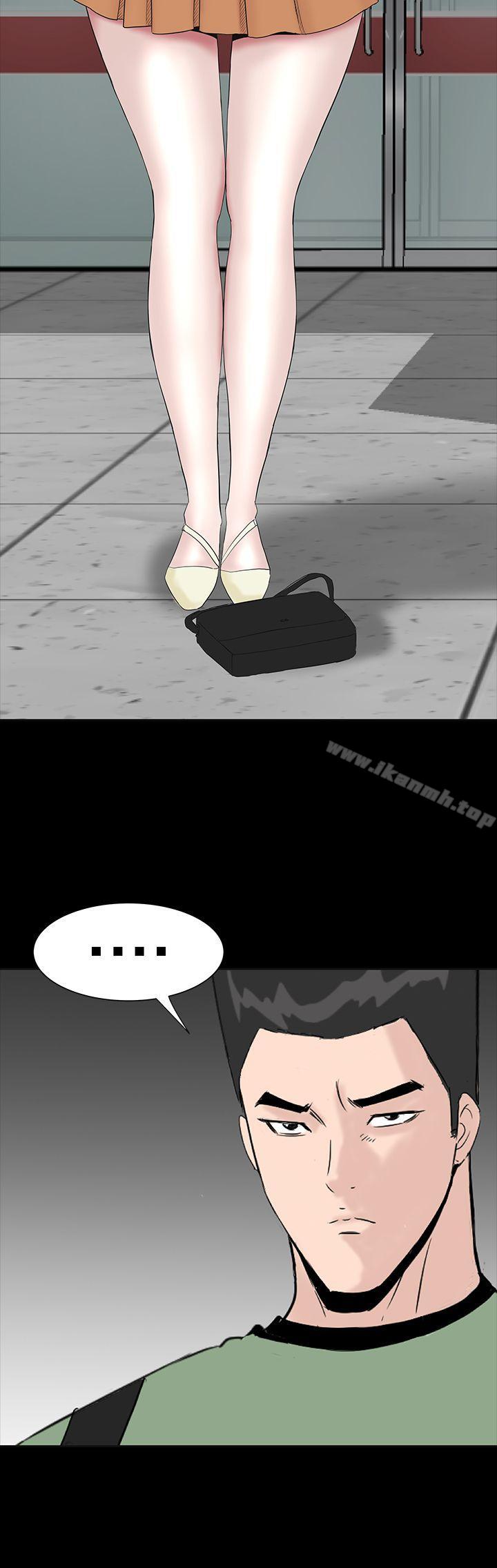《樓鳳》漫画 最終話