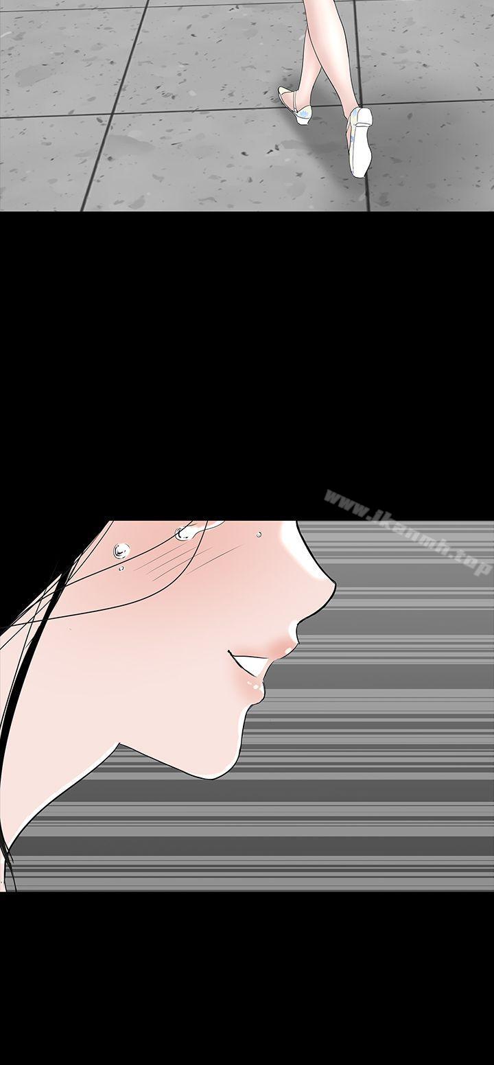 《樓鳳》漫画 最終話
