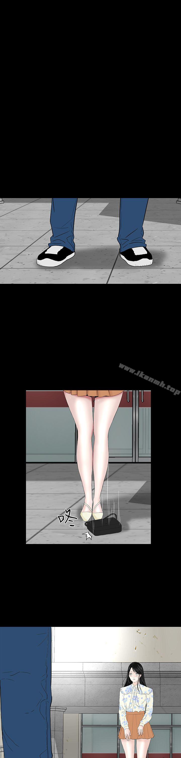 《樓鳳》漫画 最終話