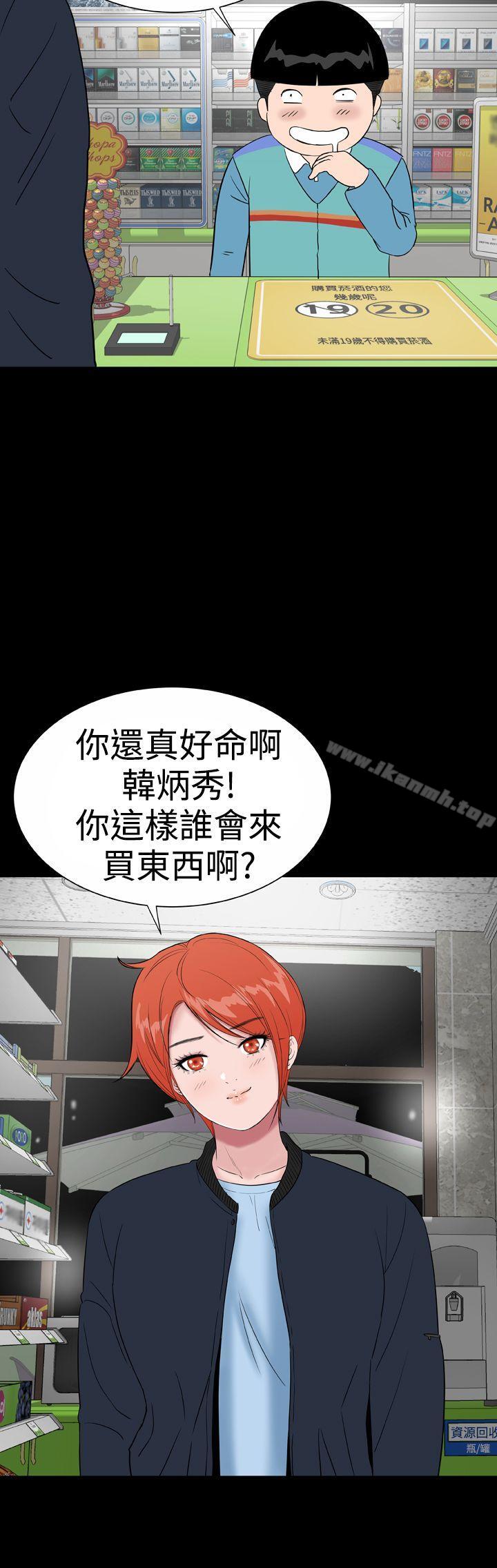 《樓鳳》漫画 後記