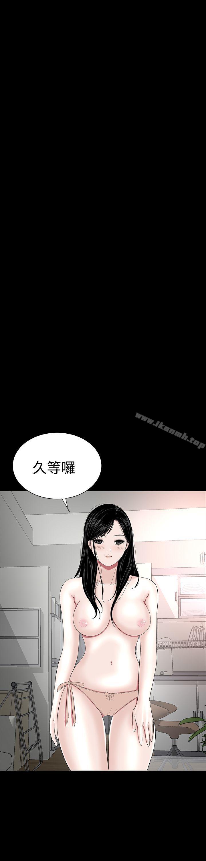 《樓鳳》漫画 後記