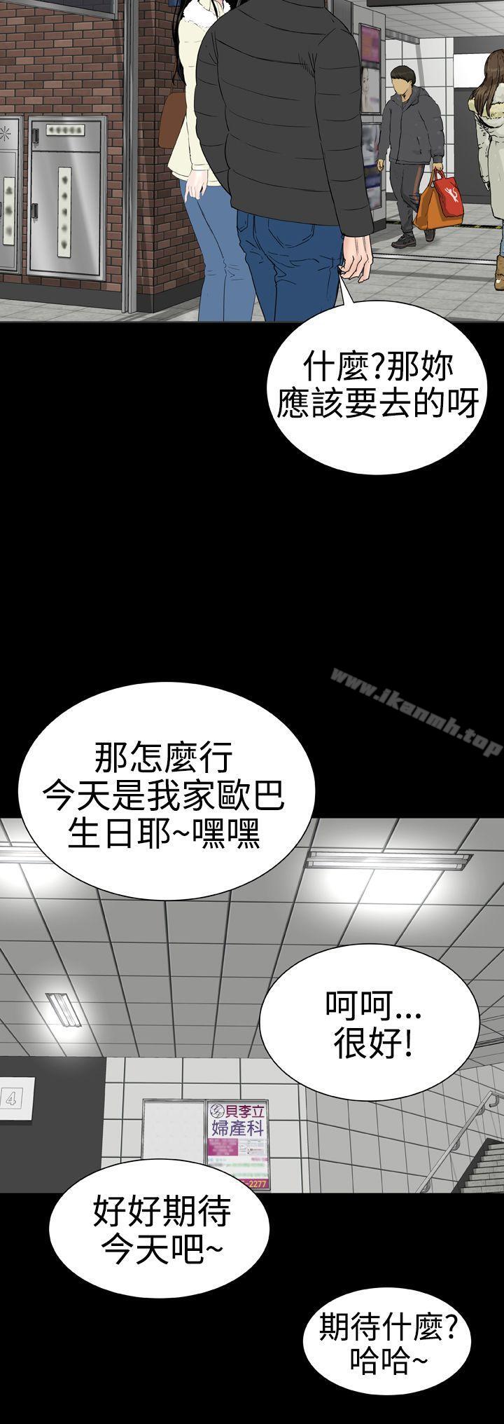 《樓鳳》漫画 後記