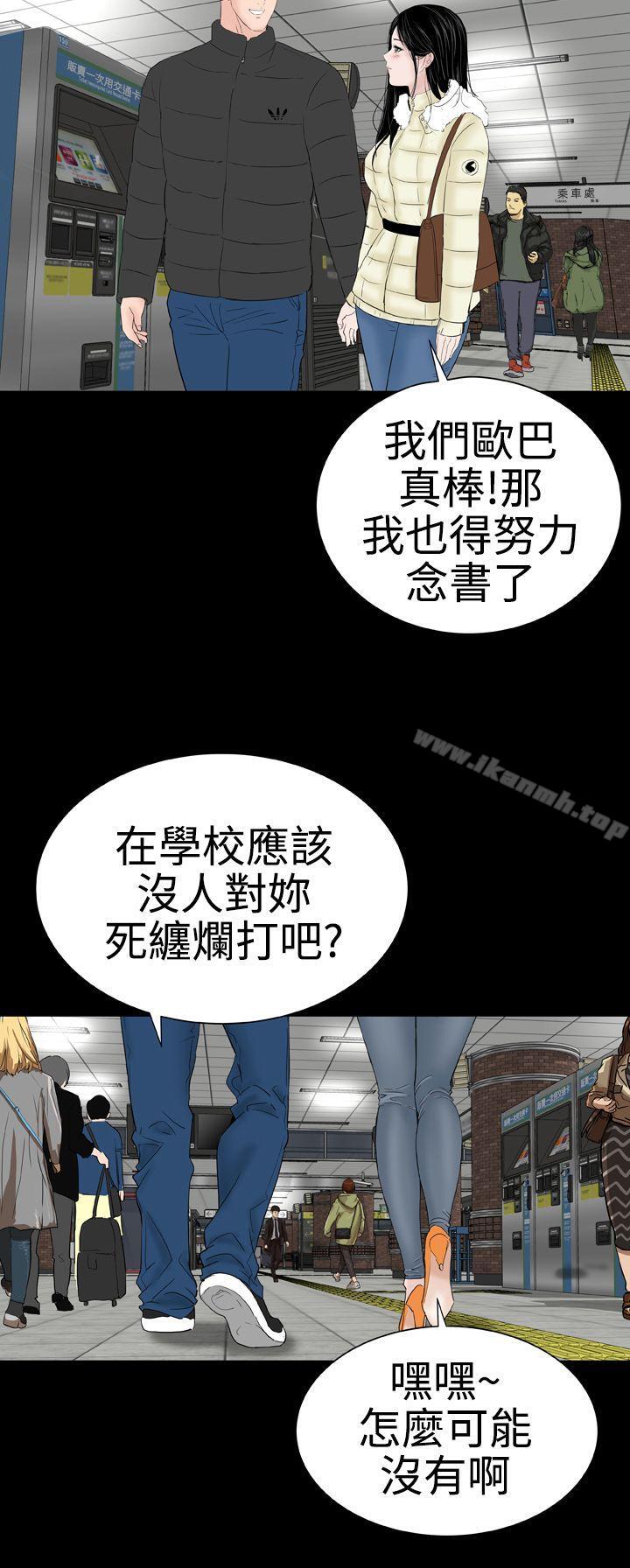 《樓鳳》漫画 後記