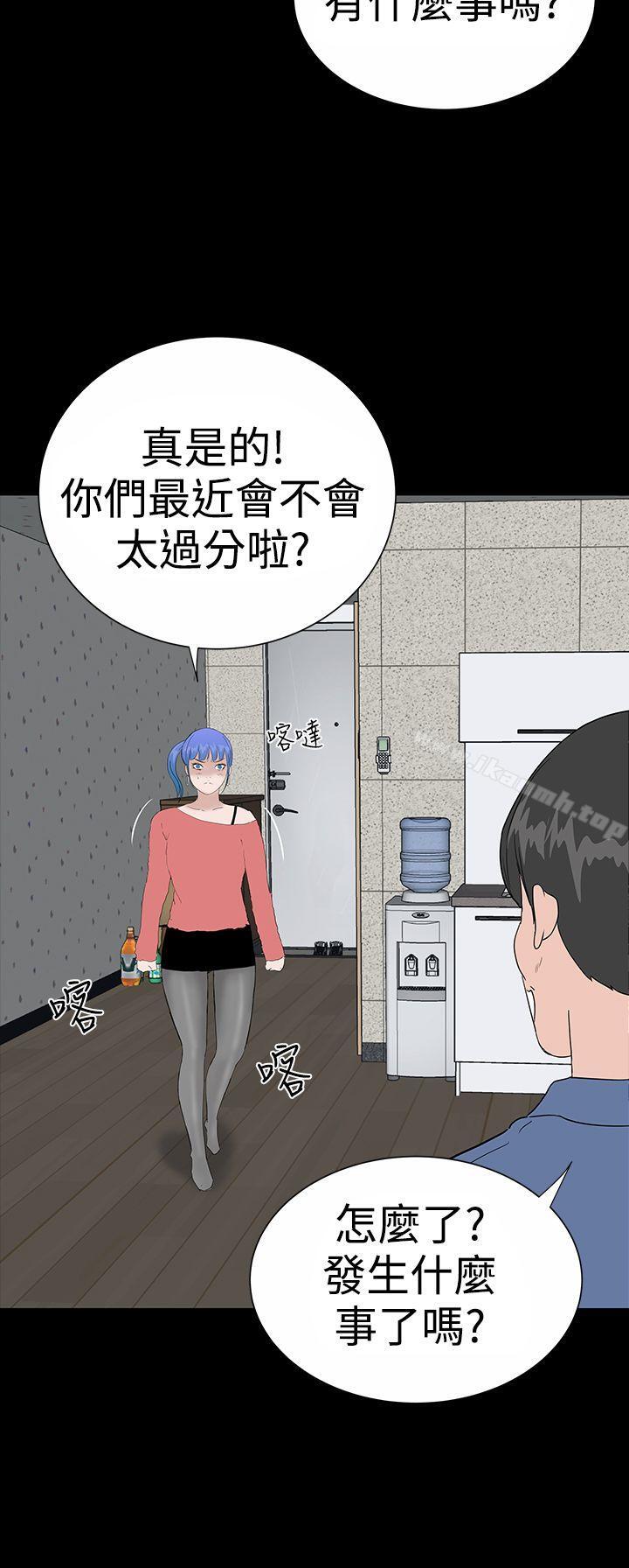 《樓鳳》漫画 後記