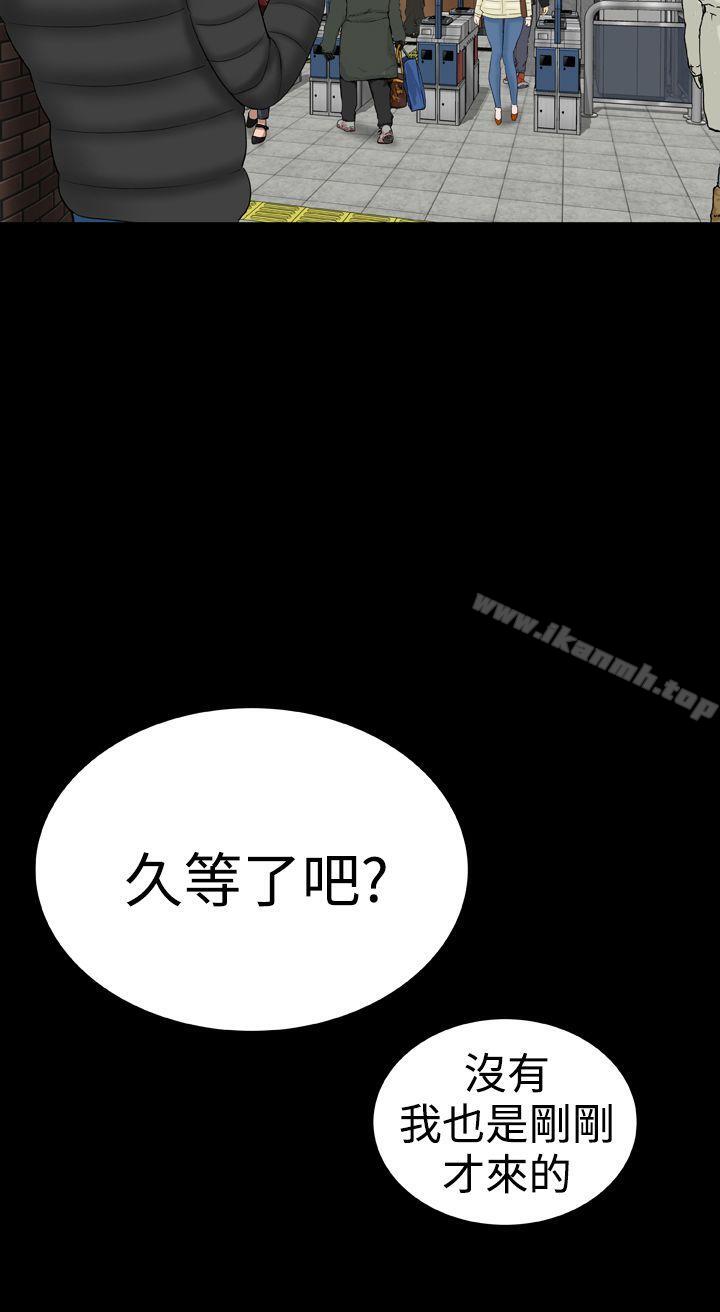 《樓鳳》漫画 後記