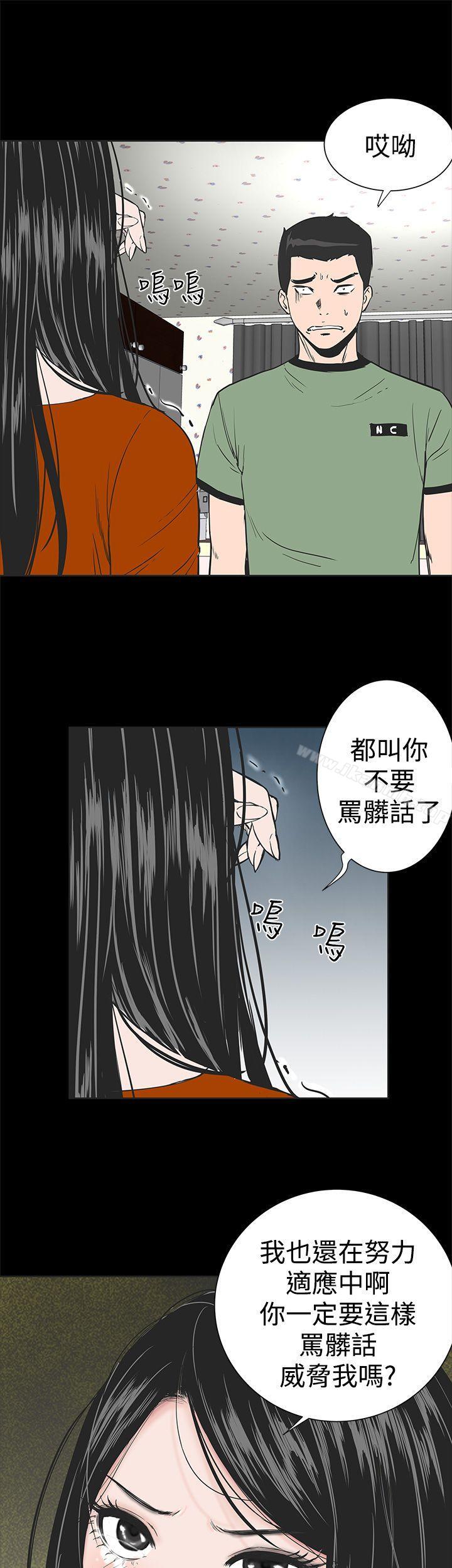 《樓鳳》漫画 第1話