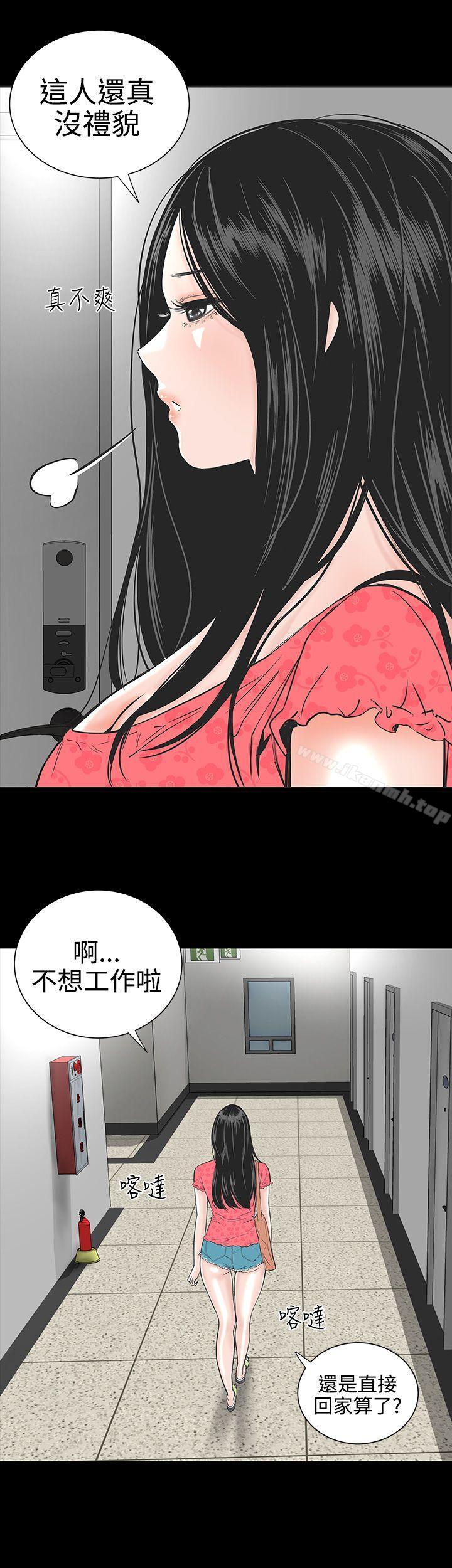 《樓鳳》漫画 第1話
