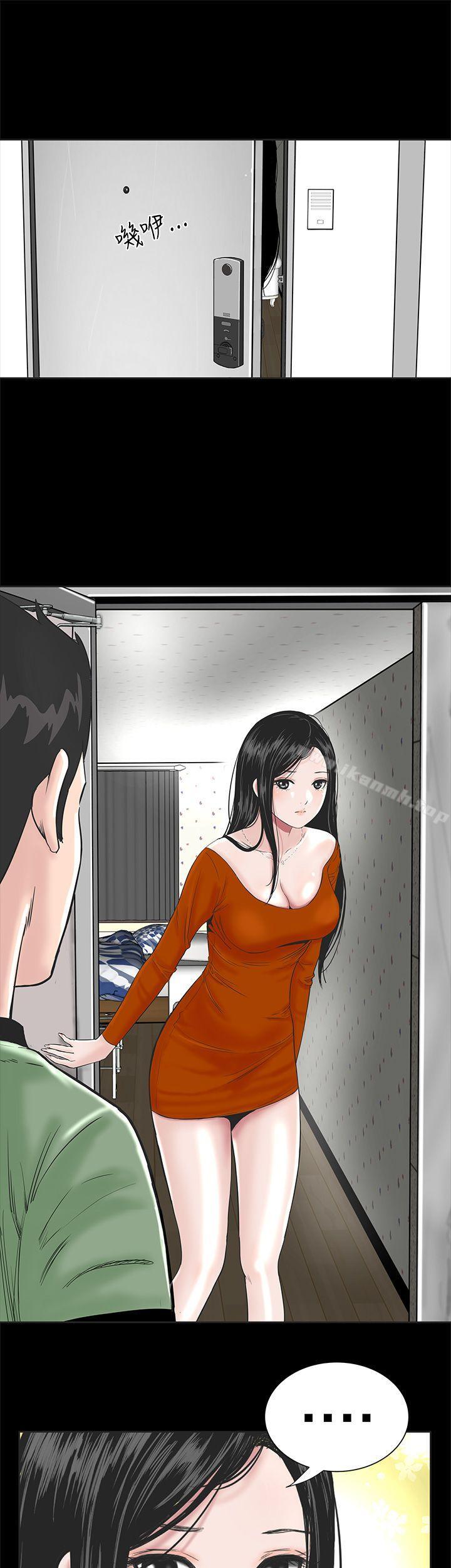 《樓鳳》漫画 第1話