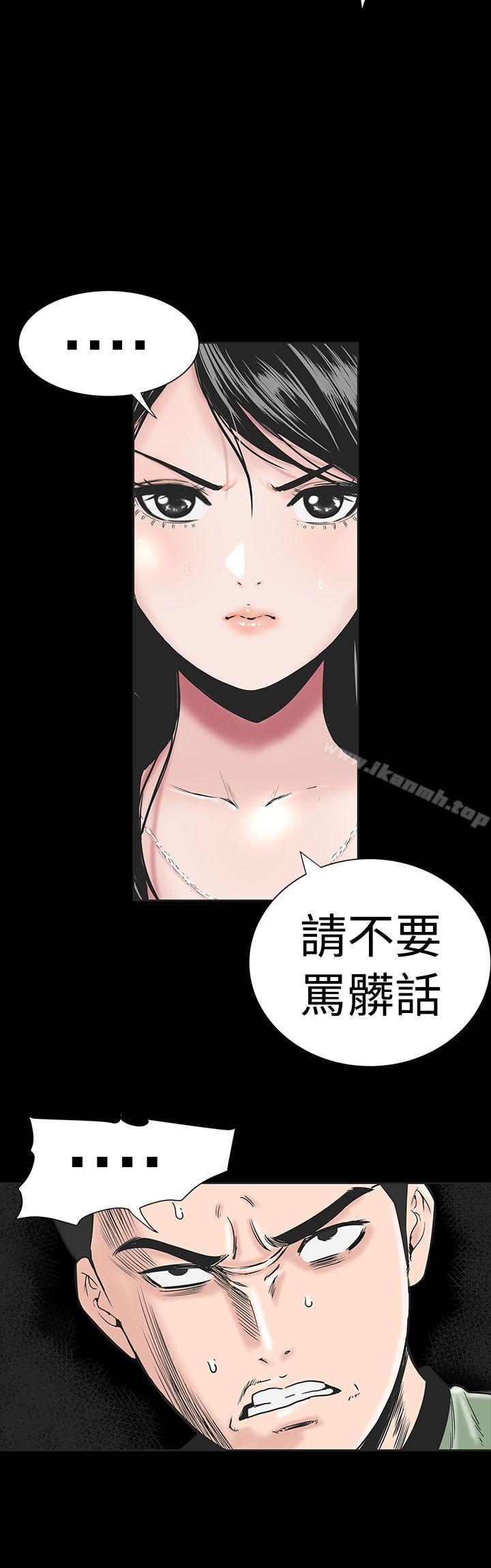 《樓鳳》漫画 第1話