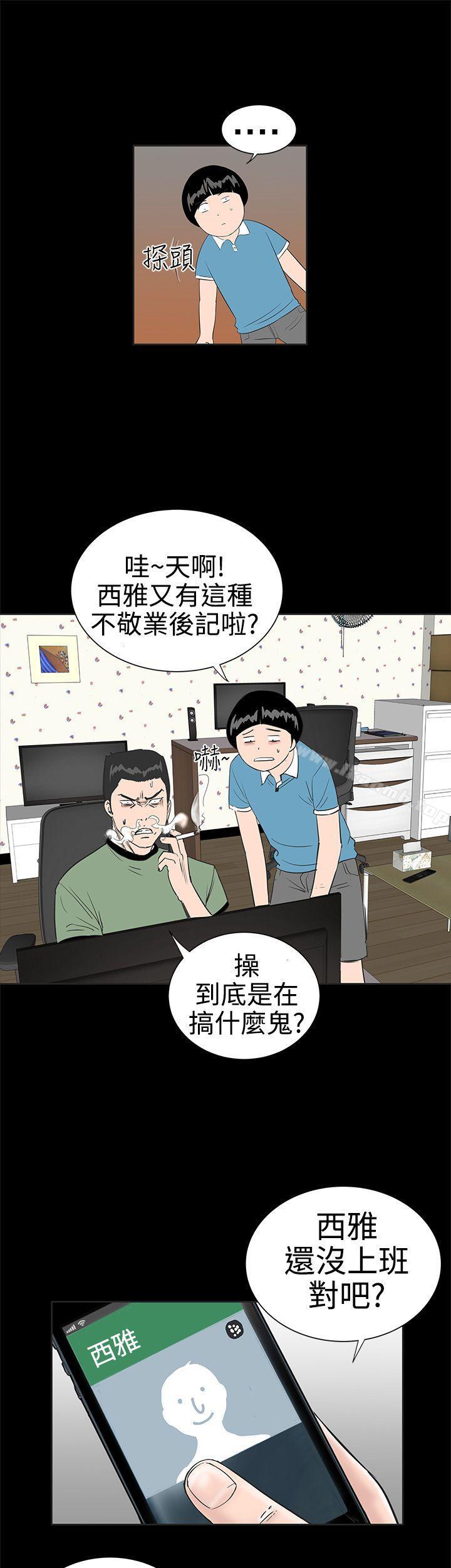 《樓鳳》漫画 第1話