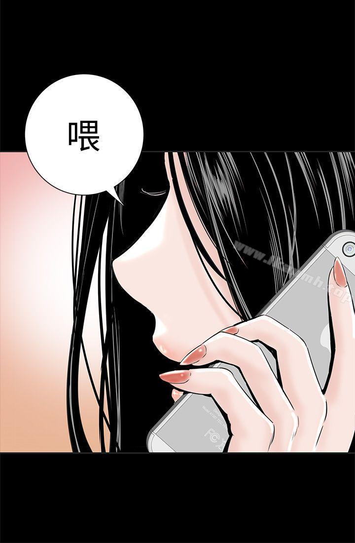 《樓鳳》漫画 第1話
