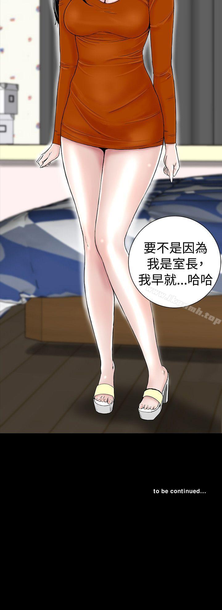 《樓鳳》漫画 第1話