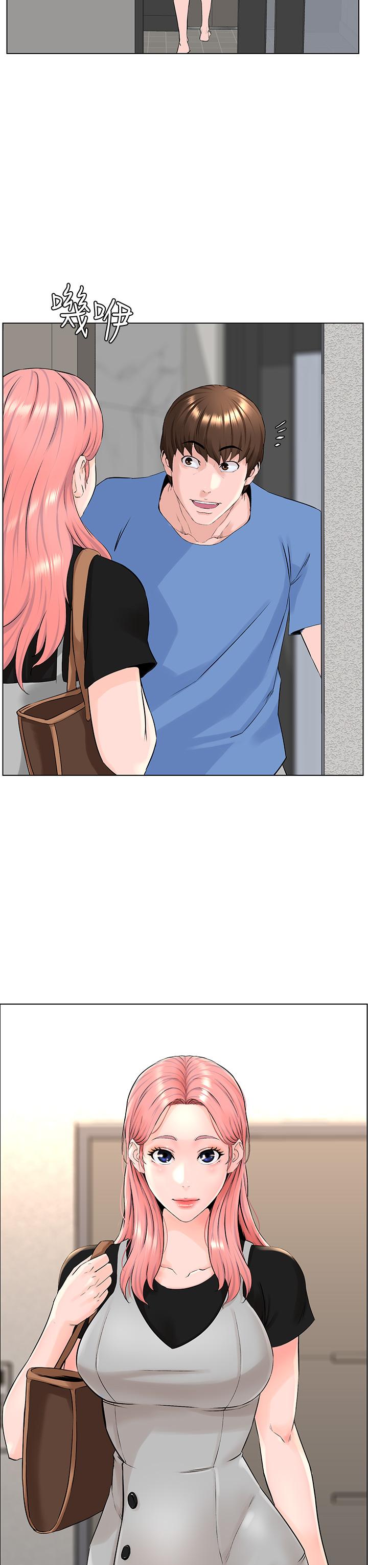 《樓上的網美》漫画 第3話-這裡沒人會來妨礙我們