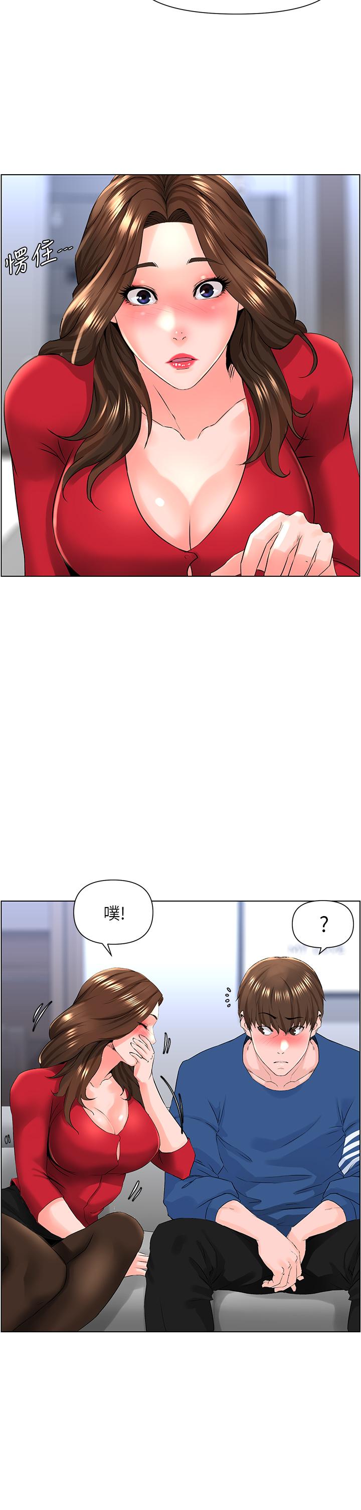 《樓上的網美》漫画 第6話-你不好奇女人的身體嗎