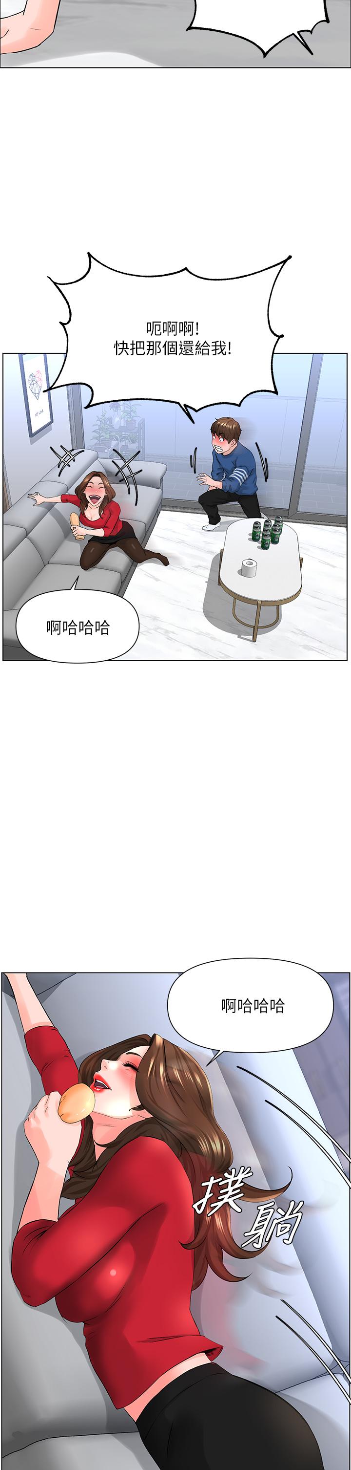 《樓上的網美》漫画 第6話-你不好奇女人的身體嗎