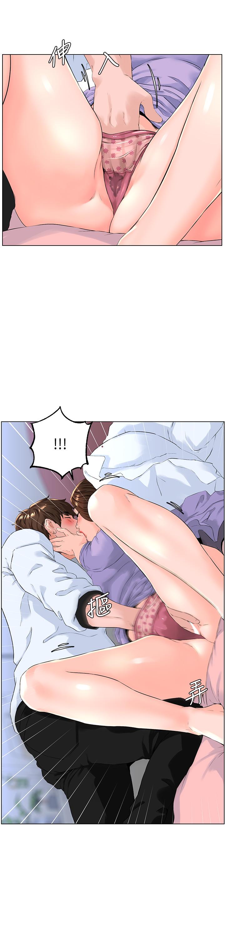 《樓上的網美》漫画 第10話-不能在夏琳旁邊亂來