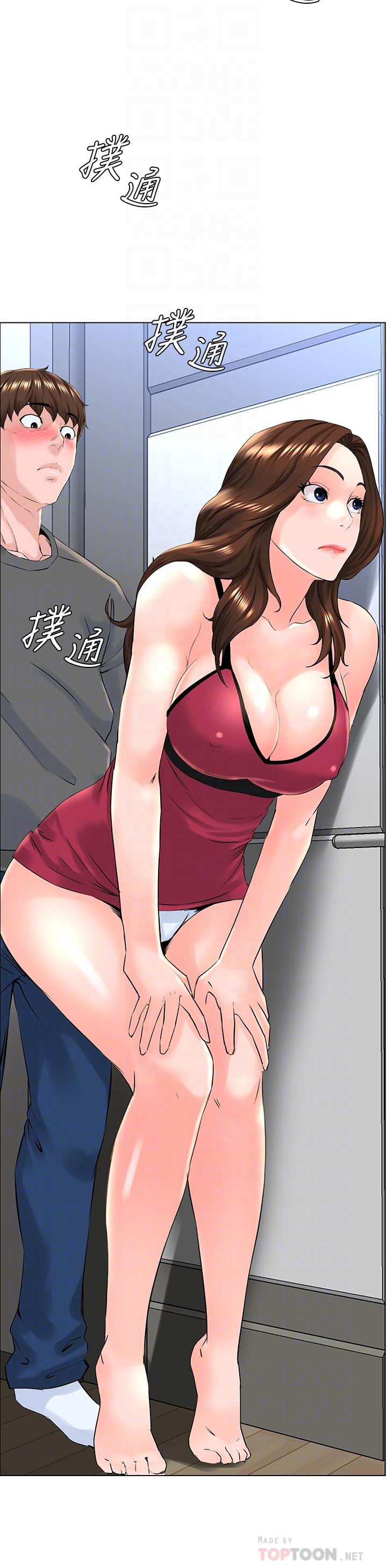 《樓上的網美》漫画 第13話-氾濫的小穴