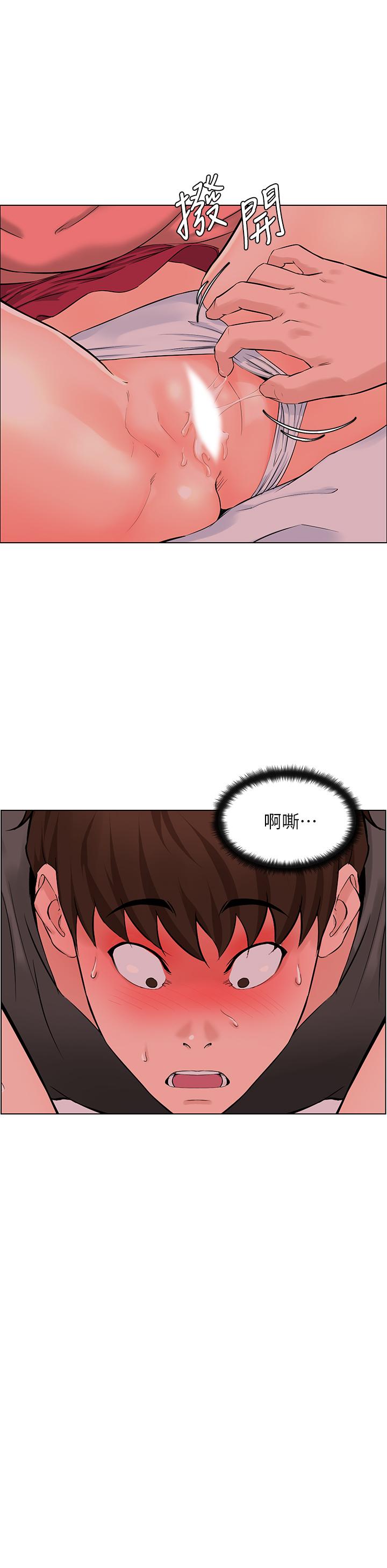 《樓上的網美》漫画 第14話-被窩裡的舔弄