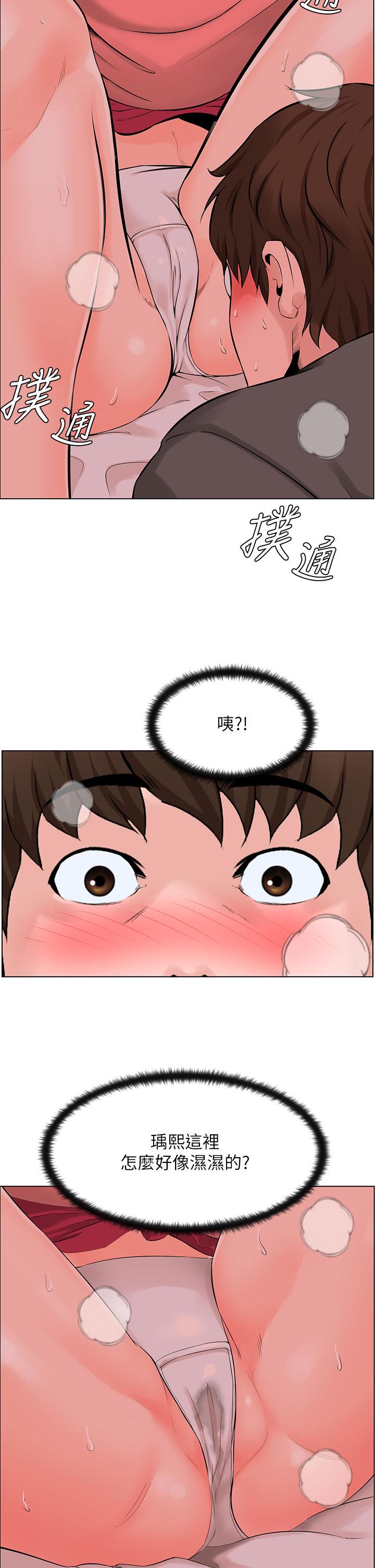 《樓上的網美》漫画 第14話-被窩裡的舔弄