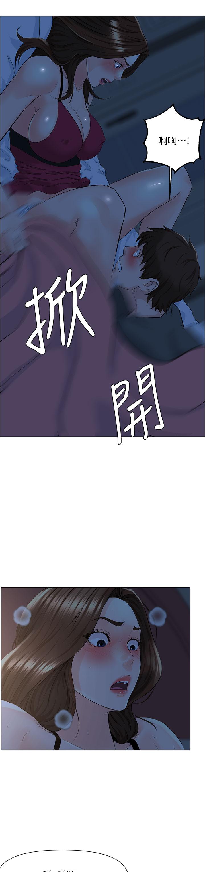 《樓上的網美》漫画 第14話-被窩裡的舔弄