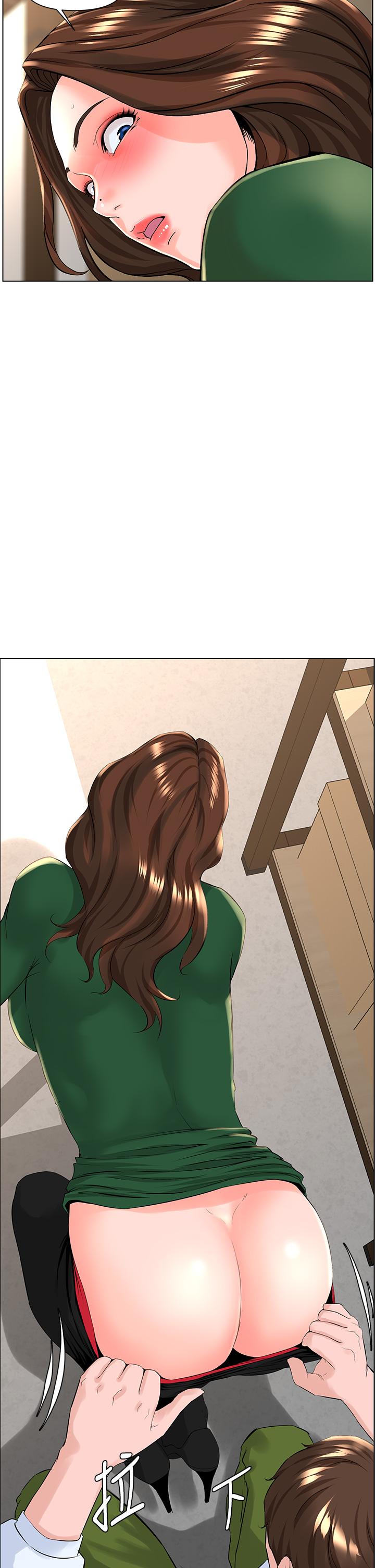 《樓上的網美》漫画 第19話-小聲點就不會被發現了