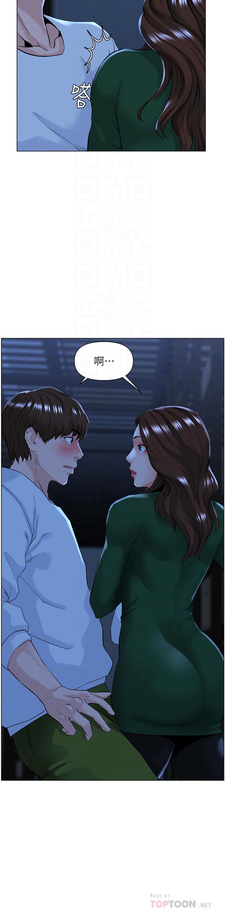 《樓上的網美》漫画 第19話-小聲點就不會被發現了