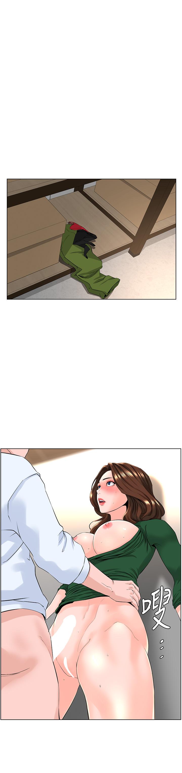 《樓上的網美》漫画 第21話-刺激舒服的新體位