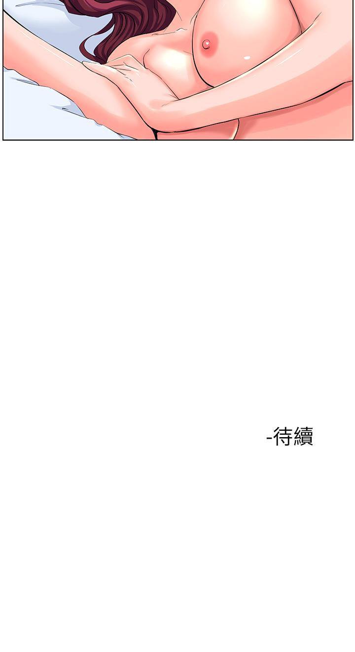 《樓上的網美》漫画 第29話-令人難忘的床上功夫