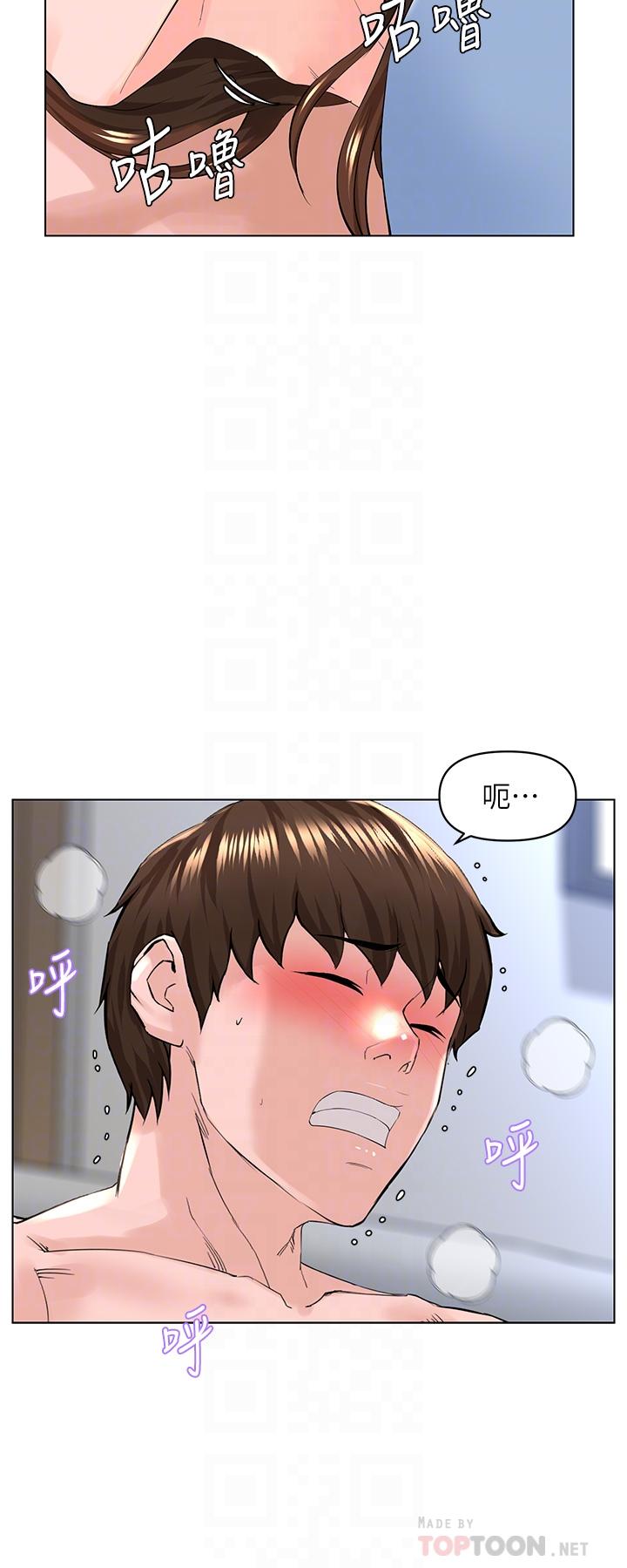《樓上的網美》漫画 第29話-令人難忘的床上功夫