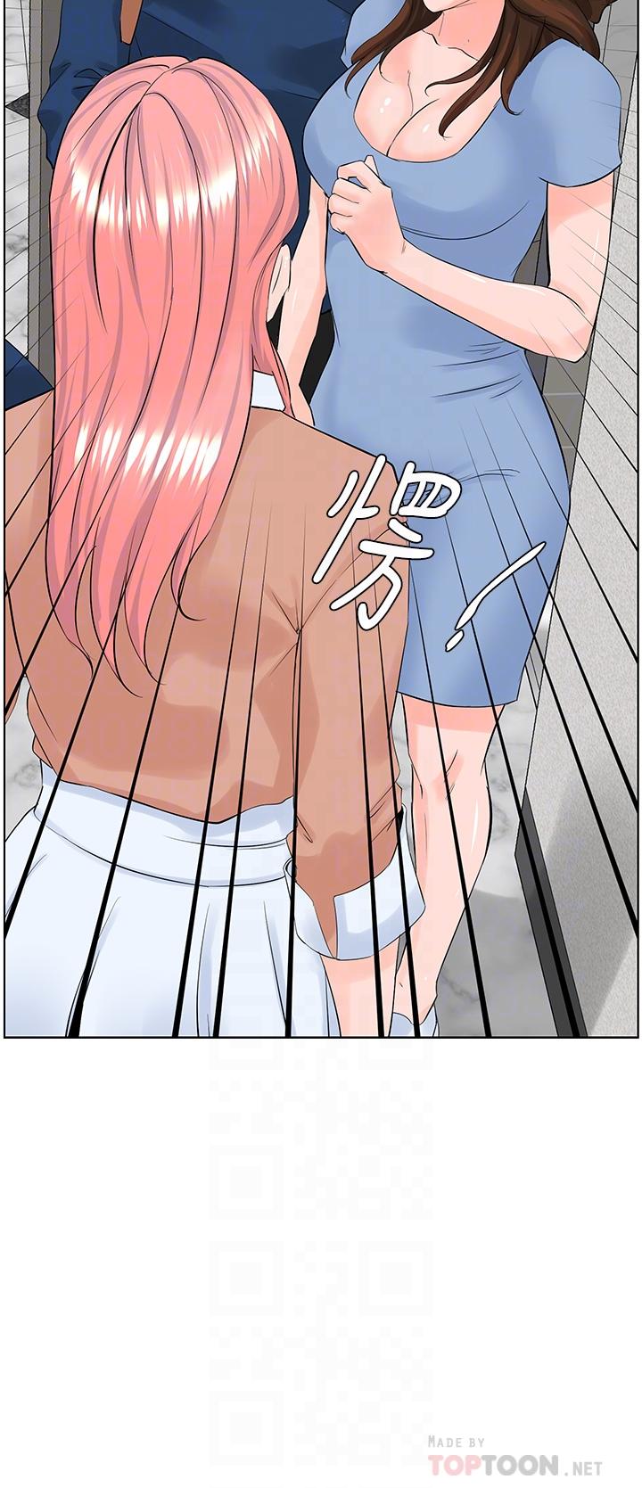 《樓上的網美》漫画 第29話-令人難忘的床上功夫