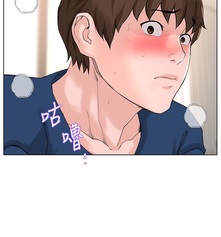 《樓上的網美》漫画 第31話-別猶豫了，直接上