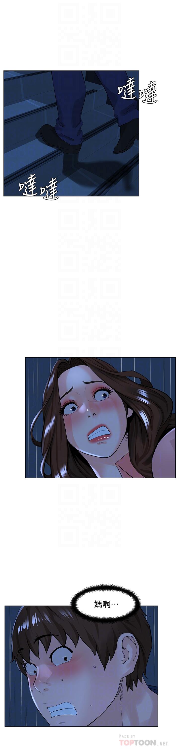 《樓上的網美》漫画 第34話-沒力氣反抗樓梯間的他