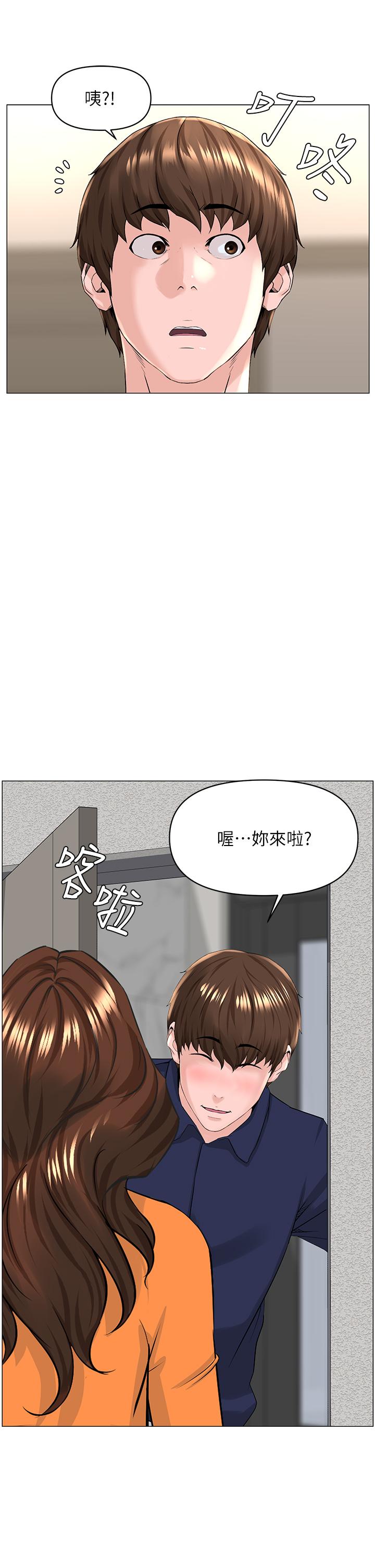 《樓上的網美》漫画 第34話-沒力氣反抗樓梯間的他