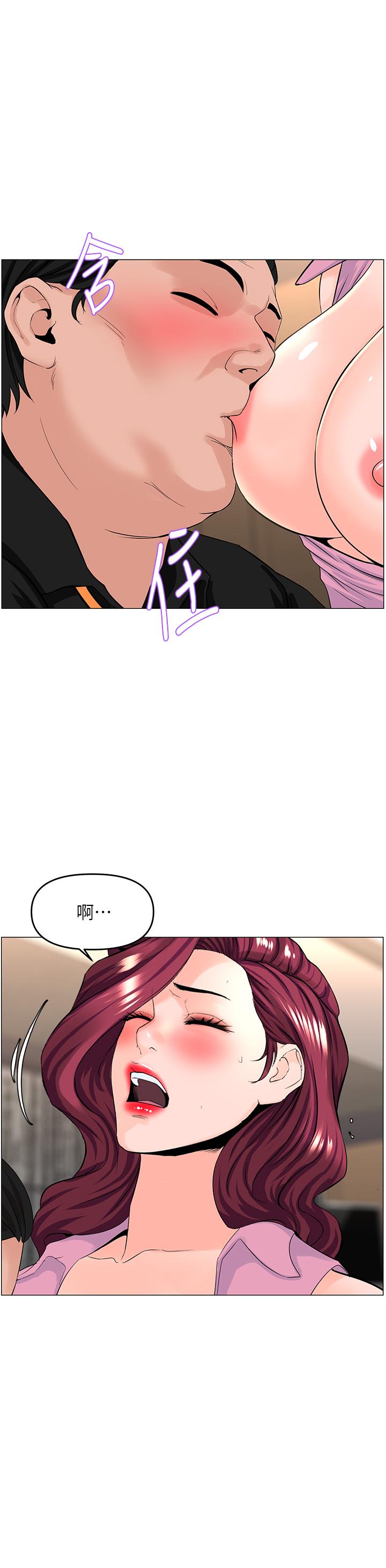 《樓上的網美》漫画 第36話-令人無法放棄的床上功夫