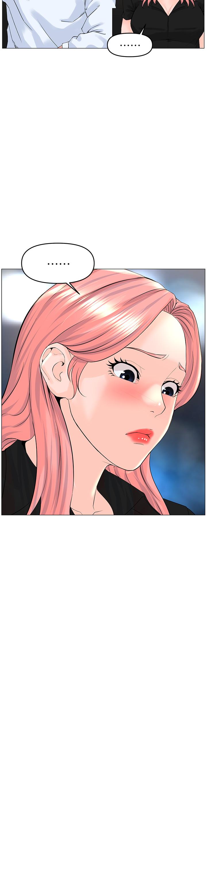 《樓上的網美》漫画 第37話-酒後目睹朋友活春宮