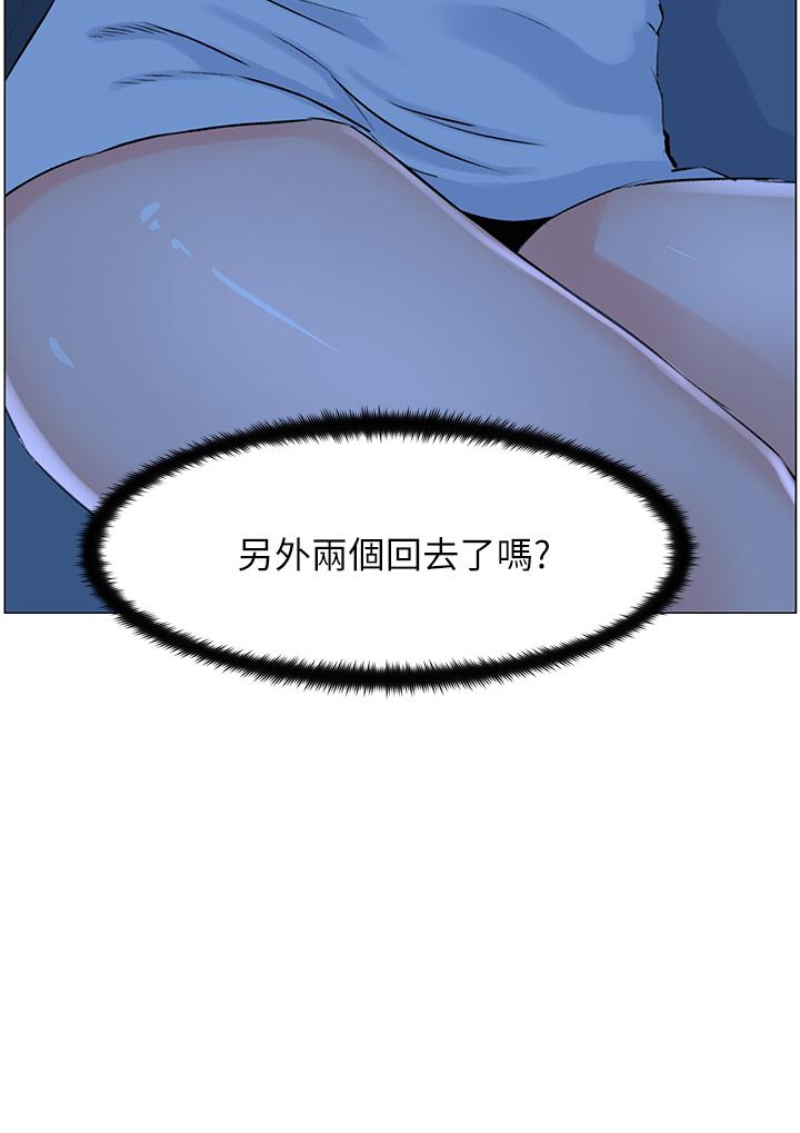 《樓上的網美》漫画 第37話-酒後目睹朋友活春宮