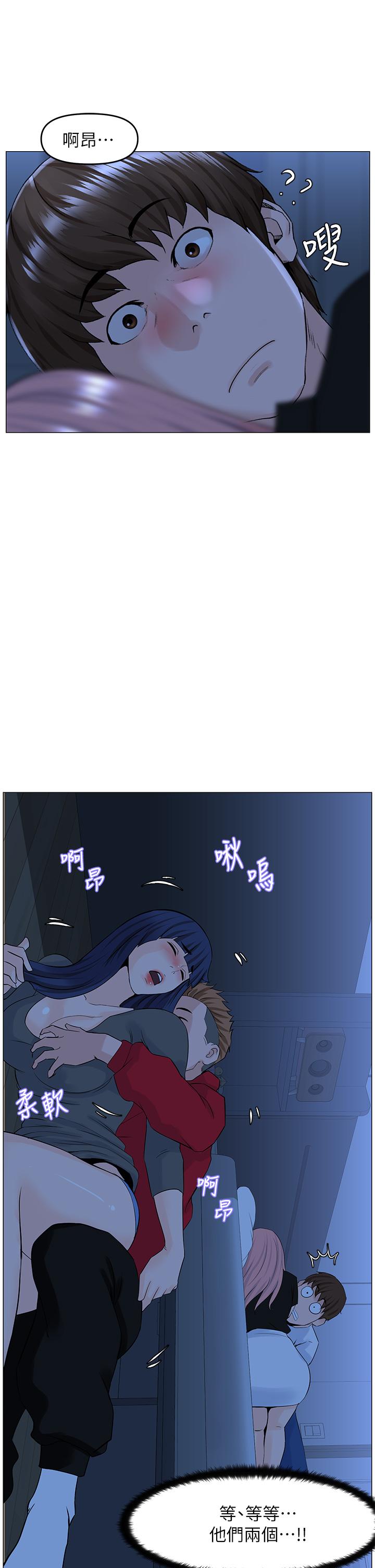 《樓上的網美》漫画 第37話-酒後目睹朋友活春宮
