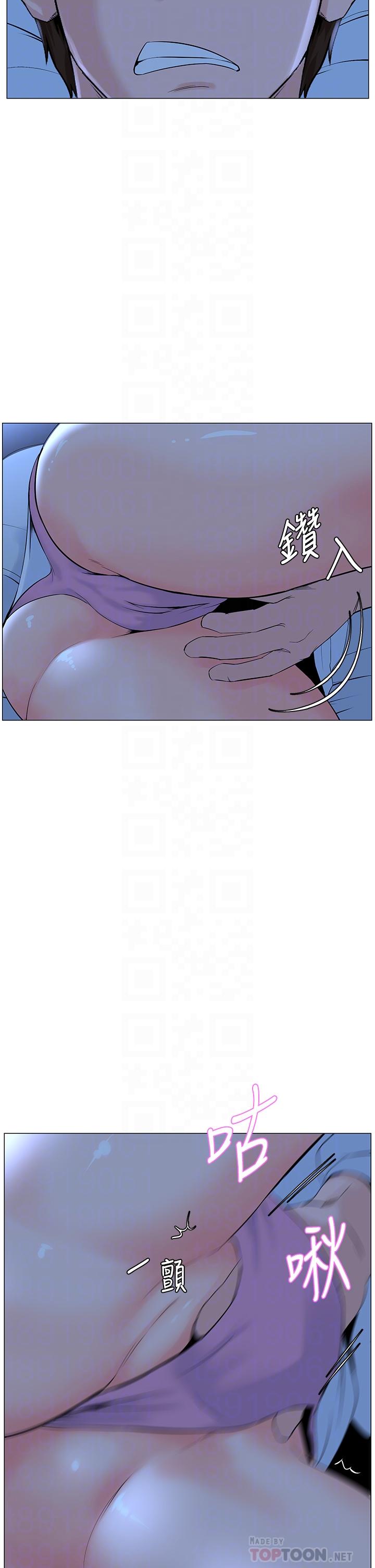 《樓上的網美》漫画 第38話-佳祐哥不要停