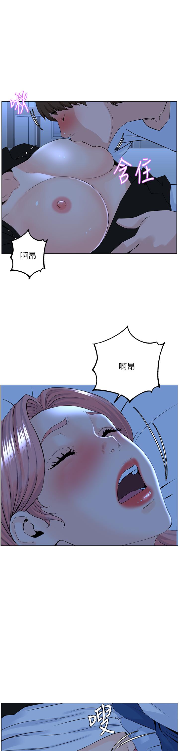 《樓上的網美》漫画 第38話-佳祐哥不要停