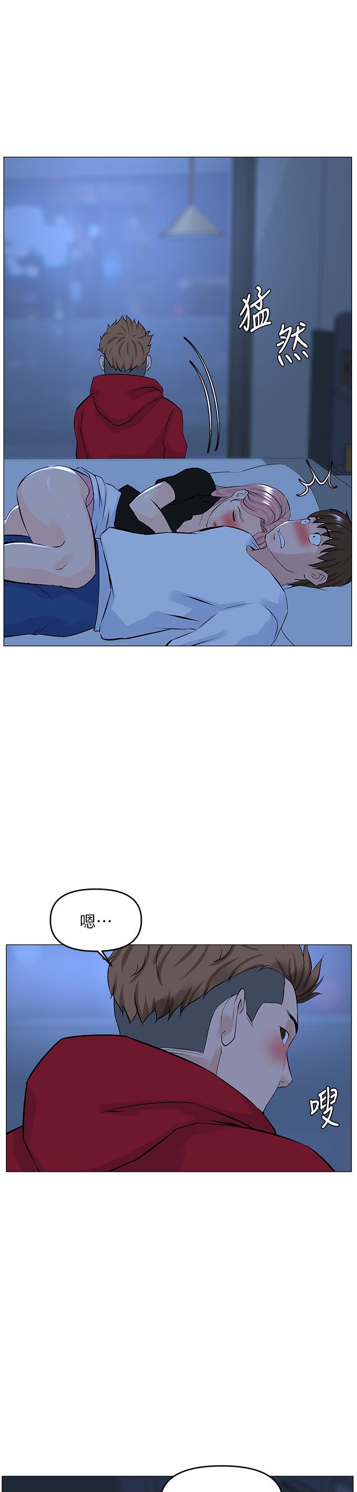 《樓上的網美》漫画 第38話-佳祐哥不要停