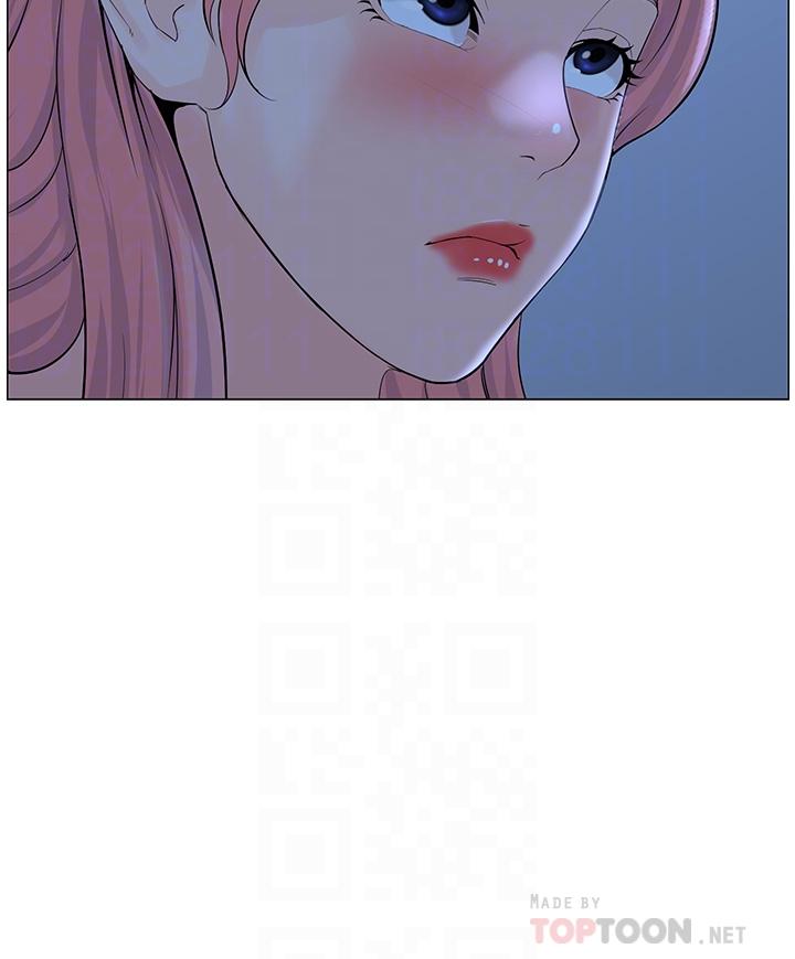 《樓上的網美》漫画 第39話-我是第一次，要溫柔一點唷
