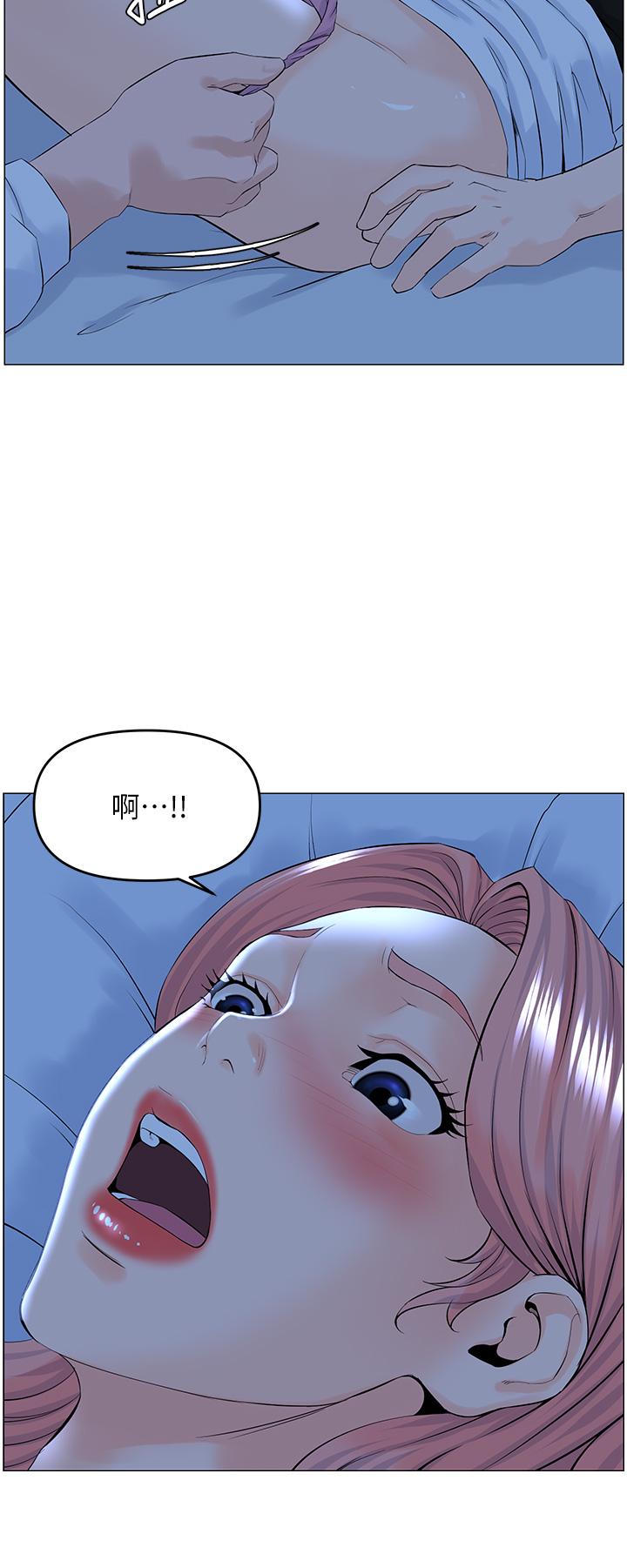 《樓上的網美》漫画 第39話-我是第一次，要溫柔一點唷