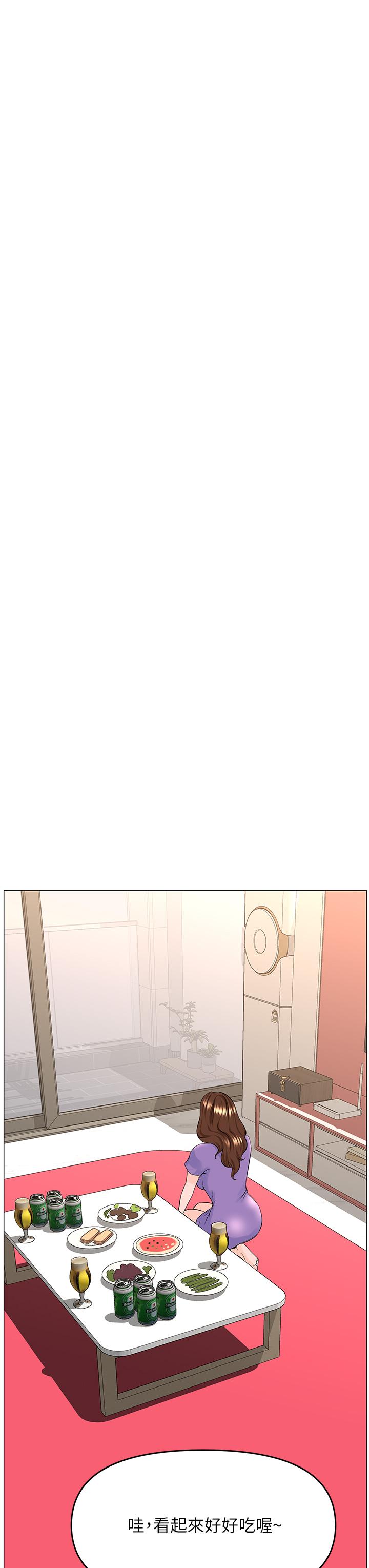 《樓上的網美》漫画 第41話-隨身攜帶成人玩具的女人