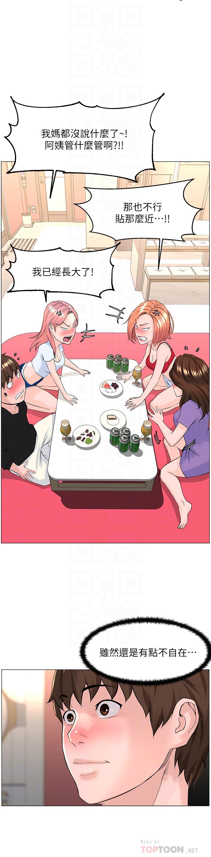 《樓上的網美》漫画 第42話-讓人為之瘋狂的肉體