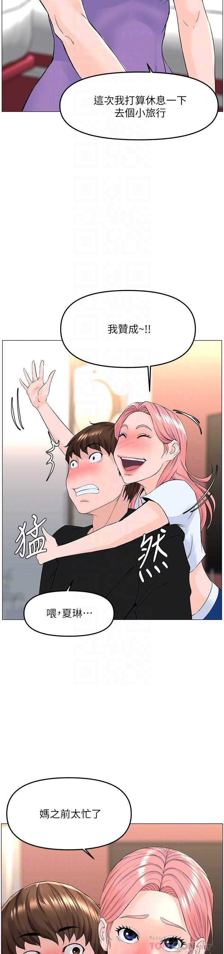 《樓上的網美》漫画 第42話-讓人為之瘋狂的肉體